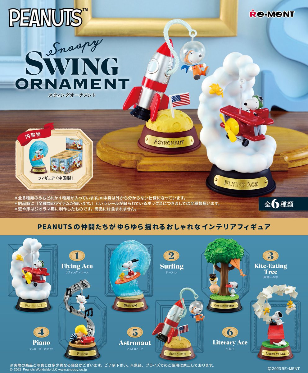 ❍ preorder (เปิดหาร)
Snoopy Rement Swing Ornament
size : 8-10cm วางขาย 9/2023

〰️ ชิ้นละ 290฿
* เปิดกล่องเช็คแบบ ไม่แกะซีล
💵มัดจำ 150฿ ที่เหลือภายใน 30 สค

🟡ออกไม่หมดล่มตี้
🚢ส่งเรือ ถึงไทยตค-พย
🛵ems only 40฿

#ตลาดนัดsnoopy #ตลาดนัดซานริโอ้ #ตลาดนัดsanrio #ตลาดนัดอนิเมะ