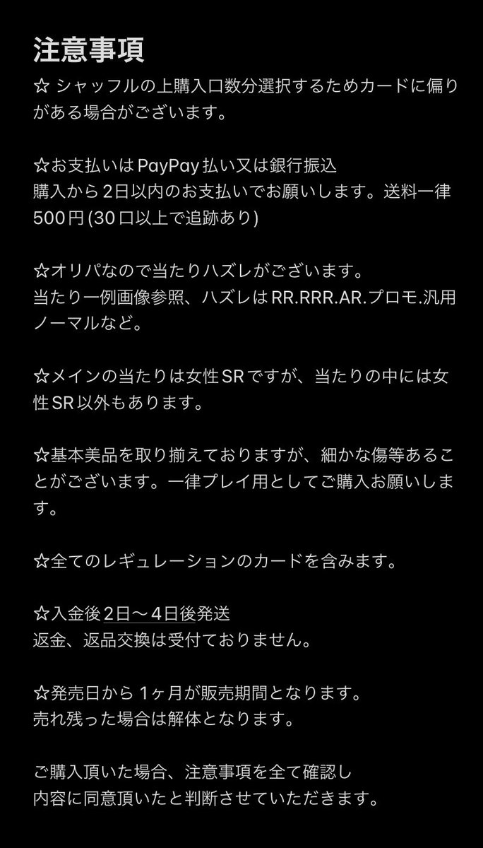 「DCオリパ」ポケモンカード専門 tweet media