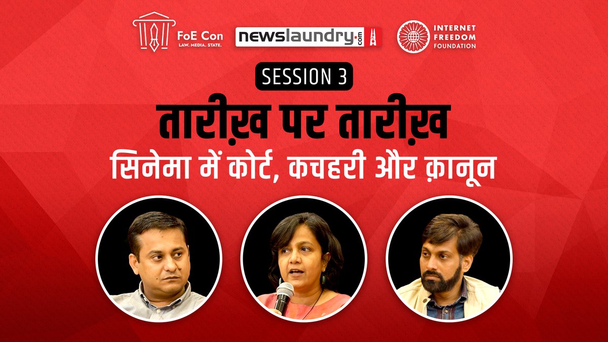 At #FoECon, <a href="/BeechBazar/">Atul Chaurasia</a> spoke with director <a href="/shefalibhushan/">Shefali Bhushan</a> and <a href="/kaushikmoitra/">Kaushik Moitra</a> about the representation of the law and legal proceedings in movies and pop culture.

Watch: youtu.be/oQt8FAcR9FQ