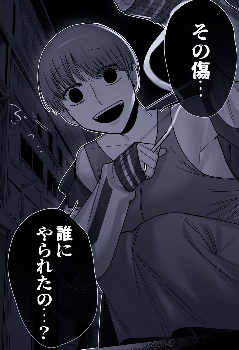 「教えて」2/2 