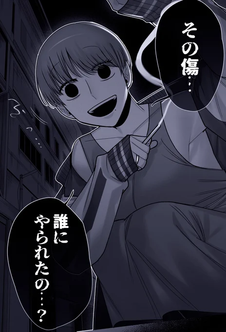 「教えて」2/2 