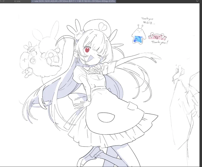 wip