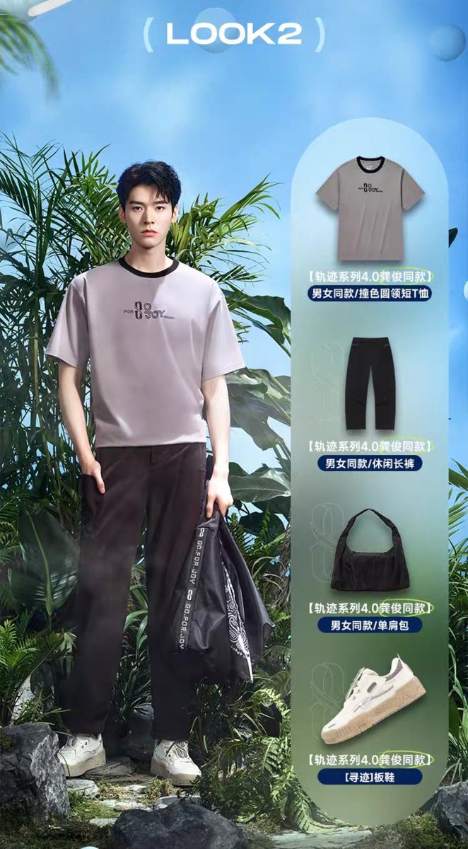 361° X Gong Jun
Go for Joy Collection 4.0
#gongjun #gongjunhahaha #gongjunsimon
#龚俊simon #simongongjun #龚俊 #simon龚俊 #공준 #ゴンジュン #กงจวิ้น #cungtuấn 
#risingwiththewind #龚俊徐斯 #legendofanle #foxspiritmatchmaker #thetruth #风过留痕 #龚俊叶谦 #361degrees