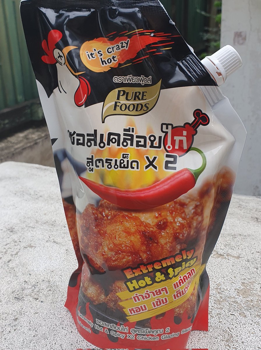 ปิดพรีค่า ❤️ tweet media