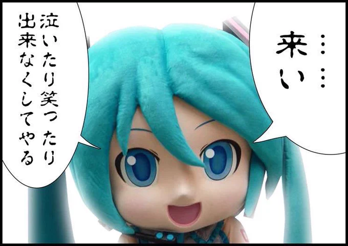 元ネタです 