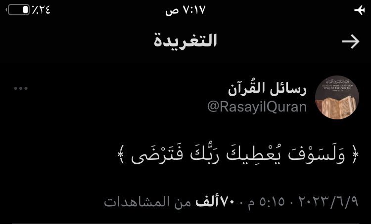 Ghada (@Ghada8429) / Posts / X