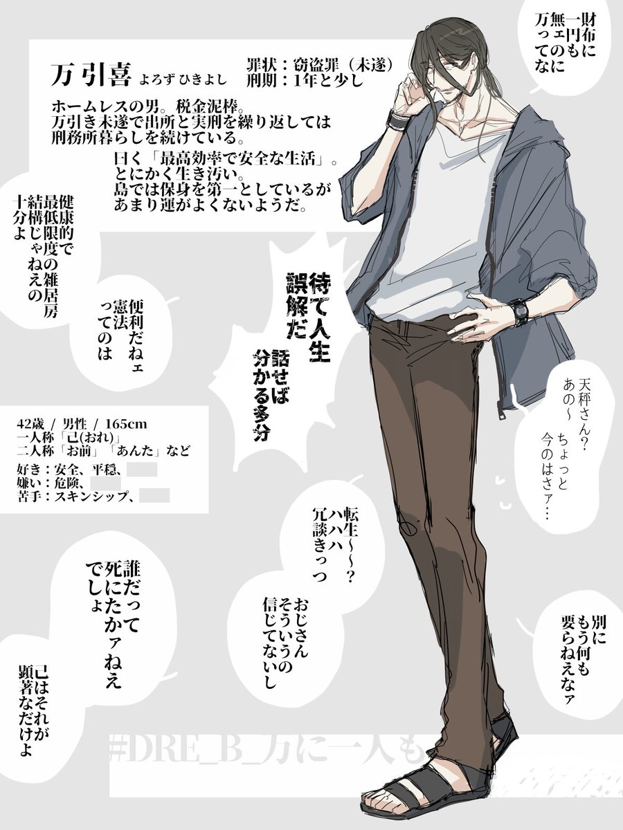 kgrb_'s tweet photo. ドリームリバース【@814EMO】参加失礼します！
命以外は持ってません。よろしくお願いします。
#DRE_CS
#DRE_B_万に一人も https://t.co/NWyVlix5Su