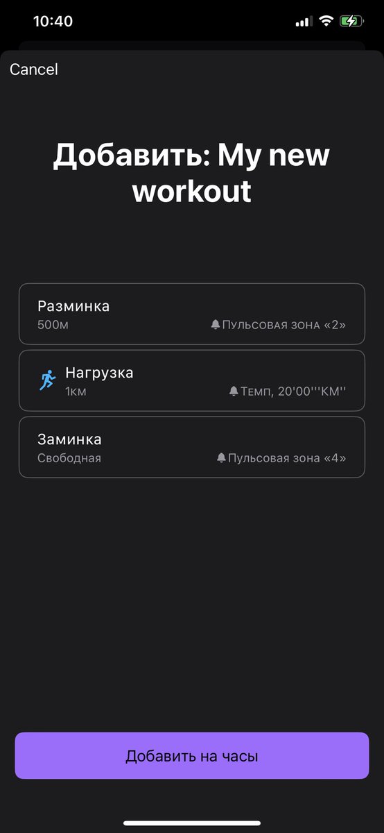 glbus's tweet photo. Checking new #WorkoutAPI #iOS17 https://t.co/yTl23Czp4F