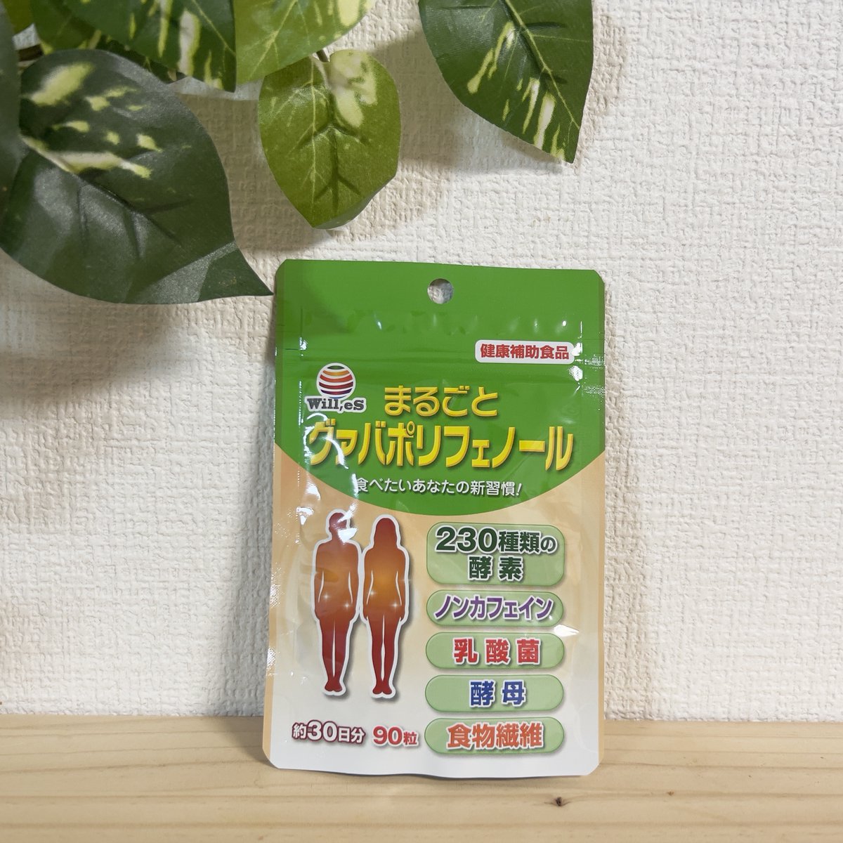 nOCZ4A2kTQBduLM's tweet photo. 1日3粒の新習慣!
身体が喜ぶ栄養素をバランスよく手軽に補給できるサプリが新登場!
1日3粒目安で小粒で飲みやすいです!
気になるときにパッと手軽にとれて助かりますね。
#グァバポリフェノール #健康習慣 #食生活改善 #コエタス #PR https://t.co/ih5F3M0VWT