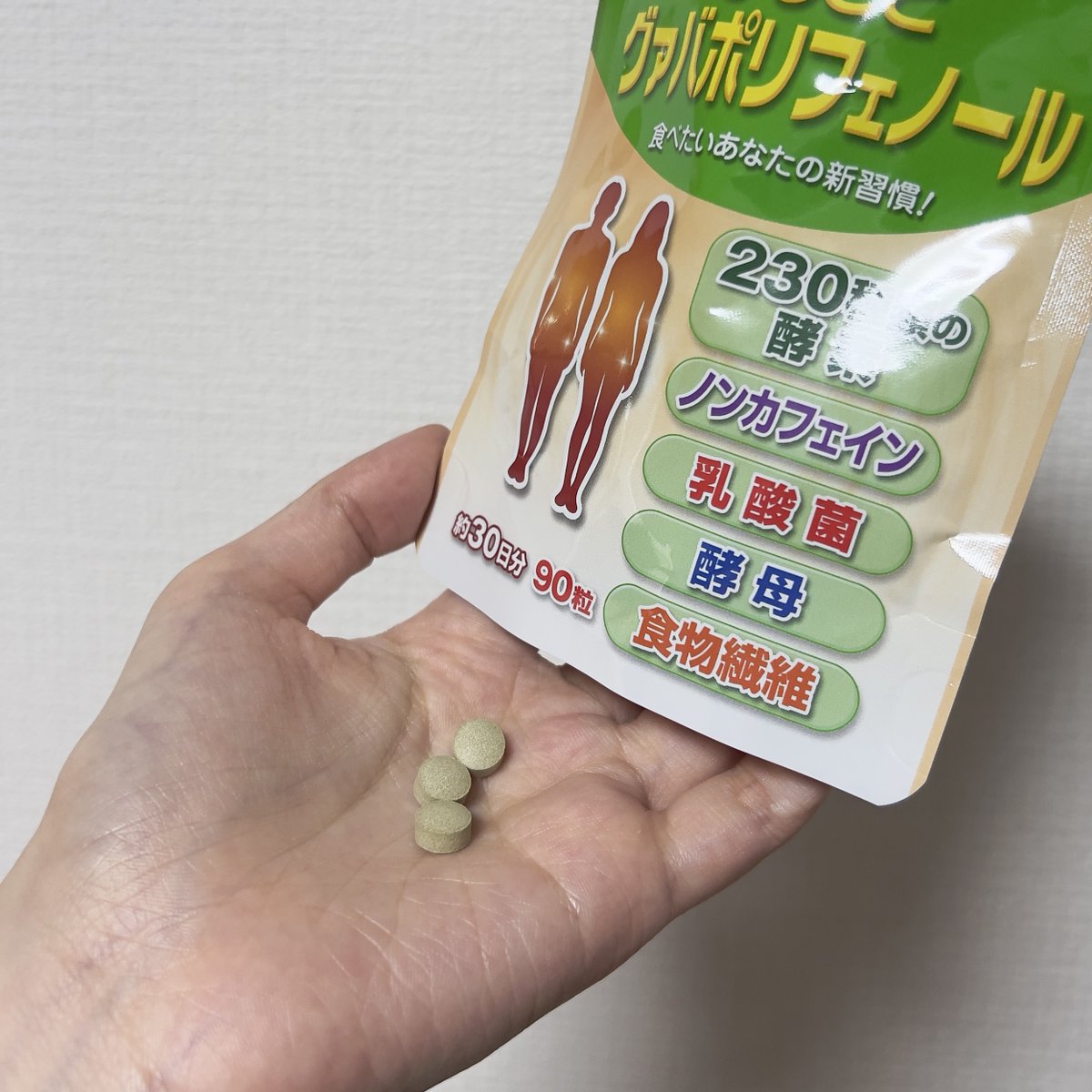 nOCZ4A2kTQBduLM's tweet photo. 1日3粒の新習慣!
身体が喜ぶ栄養素をバランスよく手軽に補給できるサプリが新登場!
1日3粒目安で小粒で飲みやすいです!
気になるときにパッと手軽にとれて助かりますね。
#グァバポリフェノール #健康習慣 #食生活改善 #コエタス #PR https://t.co/ih5F3M0VWT