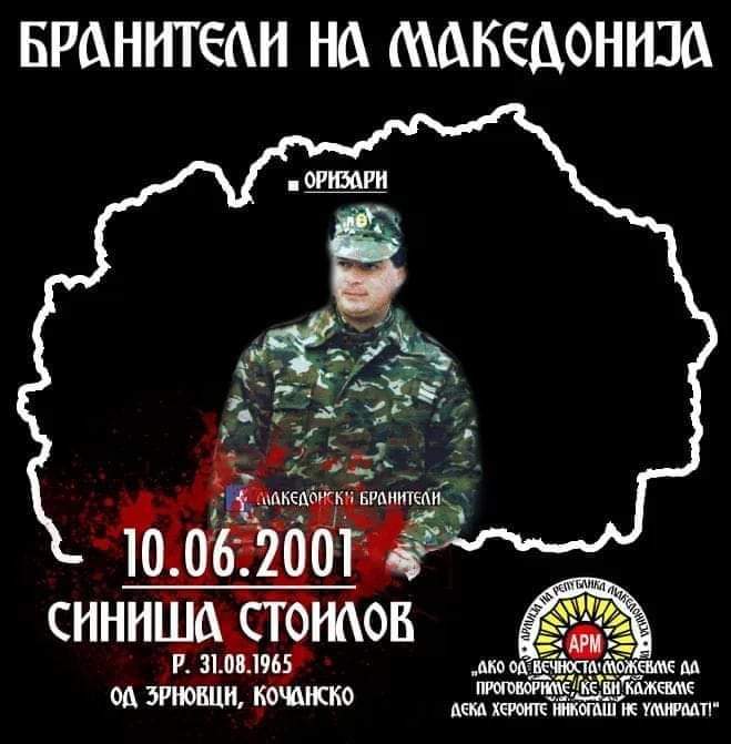 GoranBoskovski's tweet photo. • СПОДЕЛЕТЕ ВО ЗНАК НА НЕЗАБОРАВ И ПОЧИТ •

На денешен ден пред точно 14 години (10.06.2001), кај кумановското село Оризаре загинува капетанот во АРМ СИНИША СТОИЛОВ († 36) од 120мм граната испукана од страна на терористите на ОНА. 

ВЕЧНА ТИ СЛАВА КАПЕТАНУ! https://t.co/6voATQsHs7