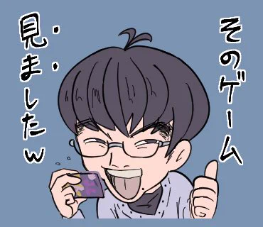 【LINEスタンプ販売開始📱】
会長さん、こんにちは!

本日より「#陰キャラブコメ」の
LINEスタンプを
販売開始いたしました!

気になる会長さんは
ぜひリンク先をご参照ください🎶

https://t.co/SsuwJj7L4Y 