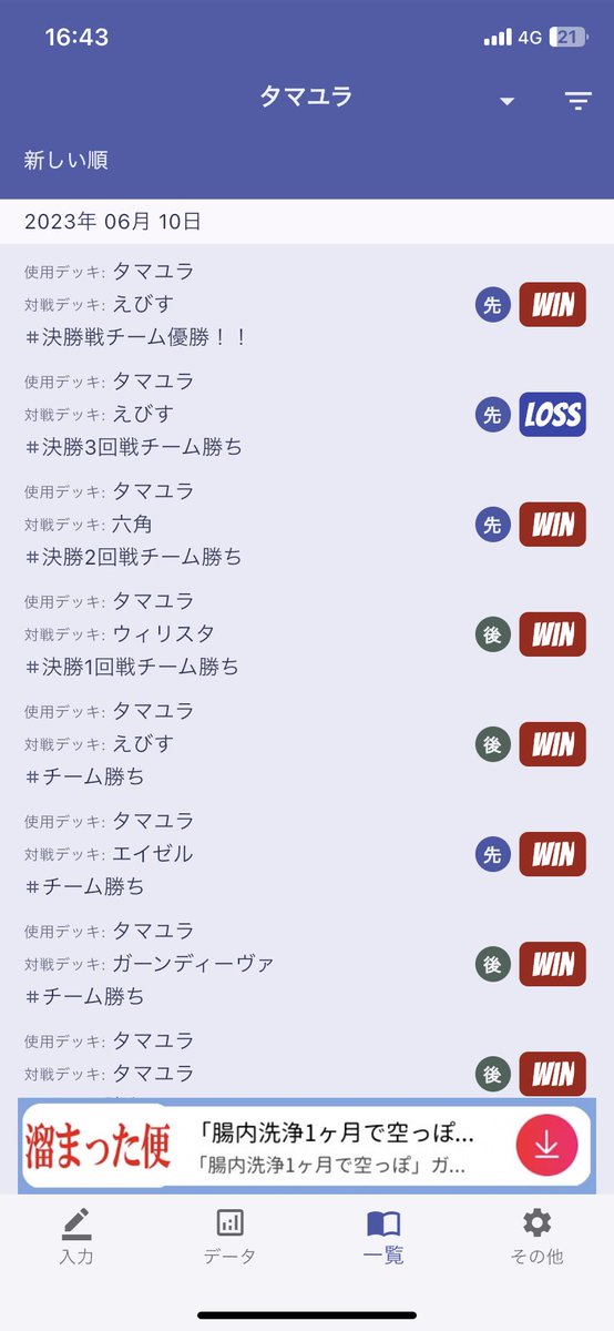 KND1KHandVGP's tweet photo. wgp名古屋優勝しました！
去年このメンツで大阪2位でしたので去年の雪辱を晴らしました！
ホンマに今日のチームには感謝しかない https://t.co/0Usy59TsRx