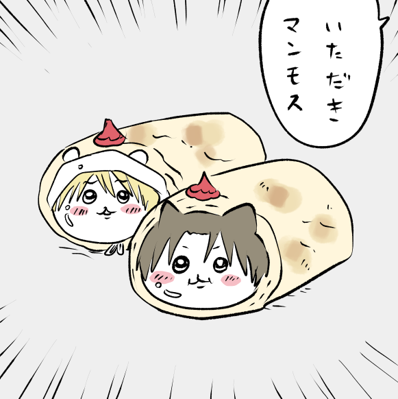 トルティーヤ https://t.co/A2O9MtQoZY