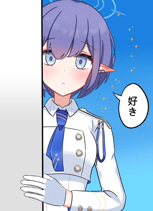 #ブルアカ 