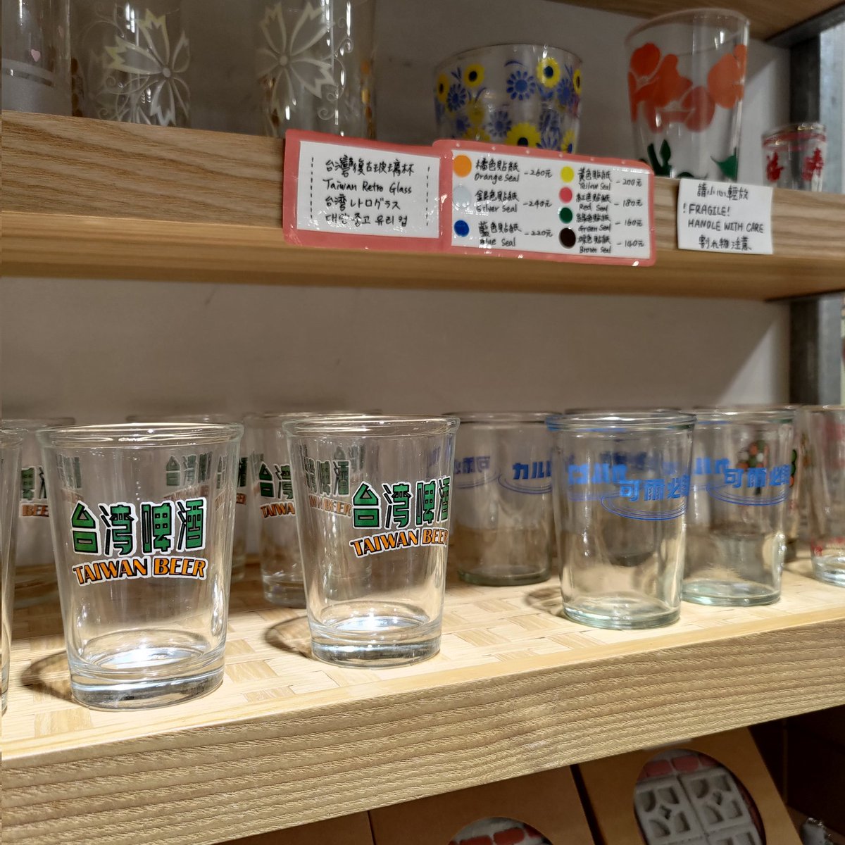 da_da__n's tweet photo. 台湾雑貨のお店『來好』🇹🇼🇹🇼
可愛い雑貨が沢山売ってて台湾土産に最適です！

https://t.co/DMLDEaneNz…

 #台湾 #台湾グルメ #台湾お土産 #台湾雑貨 https://t.co/8FeZUH8LN9