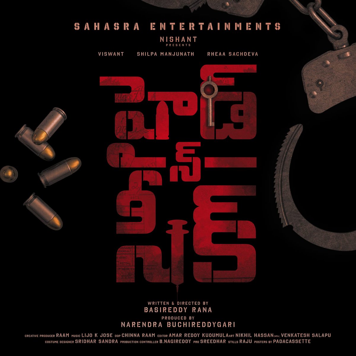 kiranmahesh026's tweet photo. Here the title logo of #HideNSeek
A suspence crime thriller, in theater's soon.
Best wishes to entire team. 🎉
#SahasraEntertainments @mynameisViswant @basireddyrana #NarendraBuchiReddygari
@shilpamanjunat #RheaaSachdeva #RaamReddy https://t.co/PifzFSBWNI