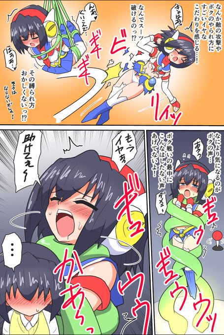 2/2～
オチは任せてもらえたのですが こんなかんじでいかがでしょう? https://t.co/5am8UtwuUw