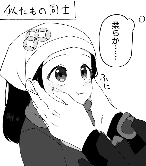 ふにふにもふもふ