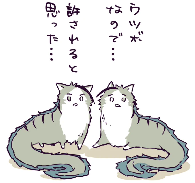 こちらのアンソロに、このウツボねこ達を描かせていただきました!!謎生物の謎がちょっとわかるかも?です!!