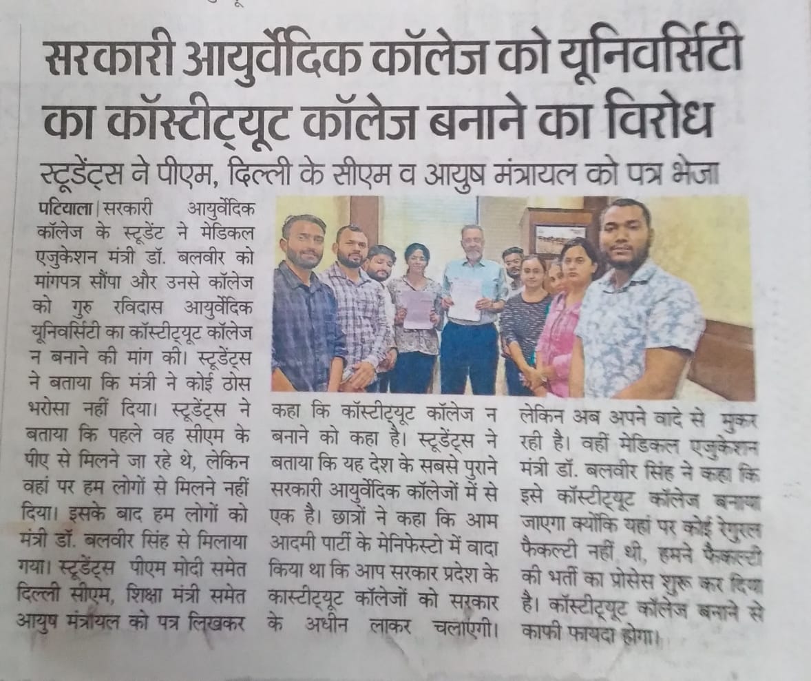 DrMandyVlogs's tweet photo. @BhagwantMann @CMOPb @PunjabGovtIndia @AamAadmiParty @ArvindKejriwal @AAPbalbir @jouramajra @AjitpalKohli @moayush
@raghav_chadha 
@sarbanandsonwal
@vaidyakotecha
@JAGDEVS94074014
@CMODelhi
@PTC_Network
@htTweets
@DainikBhaskar
#save_gac
#notoconstituentcollege 
#gac
#savegac https://t.co/36RTlK9lel