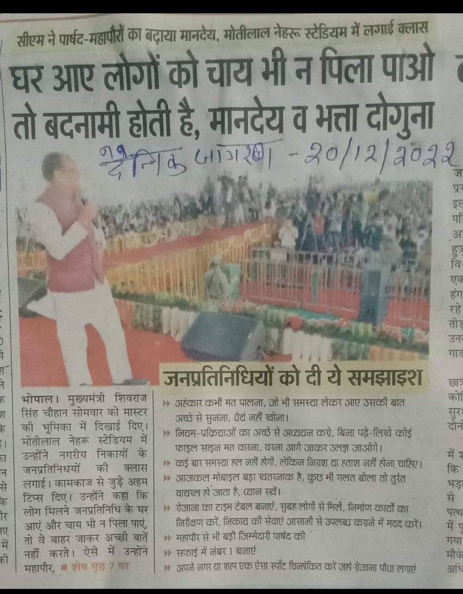 DrSatya29339478's tweet photo. पार्षद घर आए लोगों को चाय नहीं पिला पा रहे थे,तो आपने उनका मानदेय दोगुना कर दिया,हम #NHM संविदा कर्मचारी तो इतने लाचार हैं कि घर पर खुद ही चाय नहीं पी पाते तो घर आए मेहमानों को क्या पिलाएं,हमारा भी मानदेय दोगुना कर दीजिए ताकि हम भी चाय पी और पिला सकें ! Bh
#एनएचएम_संविदा_कर्मचारी https://t.co/AMRO3K5g1Y