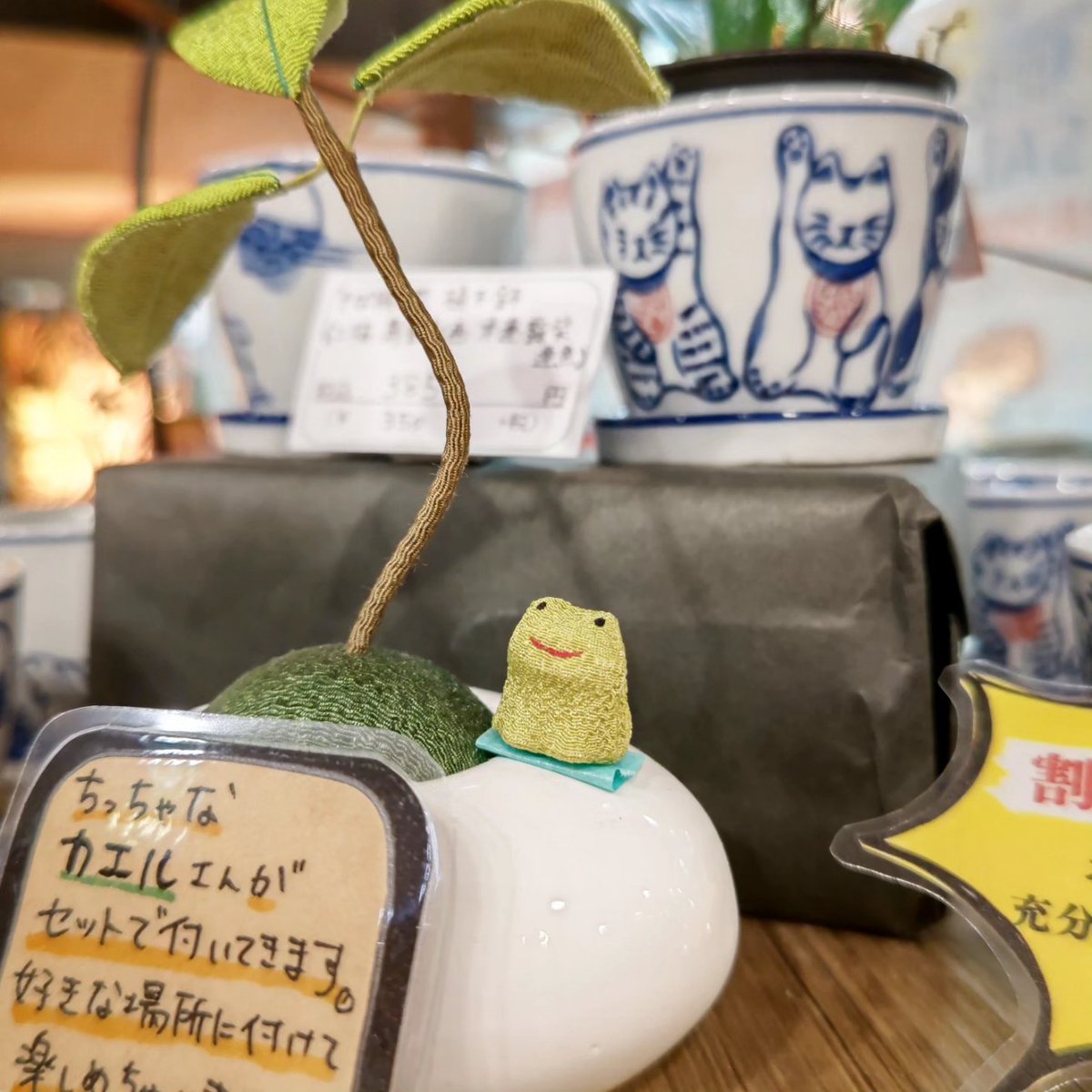 basara1215's tweet photo. ちりめん細工のかわいい置物です🐸カエルさんはお好きな場所に設置して下さいね〜🥰

「ちりめんグリーン　クワズイモ　3枚の葉っぱ」
　税込￥1870(RI-02 040-0570)

#婆娑羅　#さんポチ　#三和ポチット　#ロサヴィアいばらき　#雑貨　#和雑貨　#ちりめん細工　#カエル雑貨 https://t.co/a3d0pSBg0m