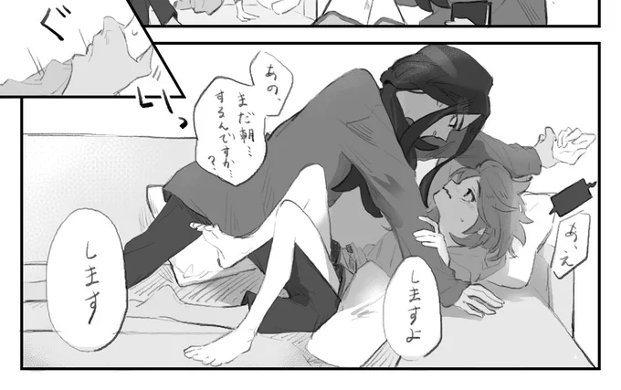 ………… 