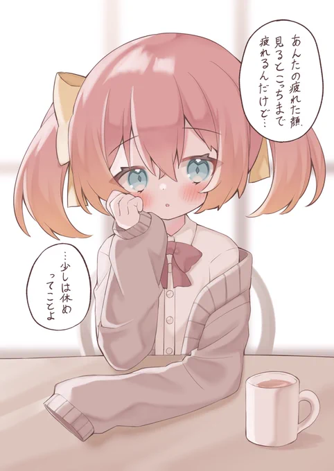 よその子