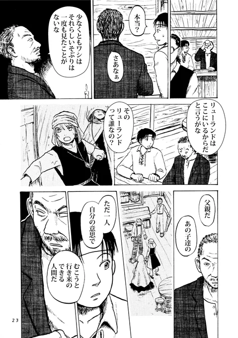 (7/11) 