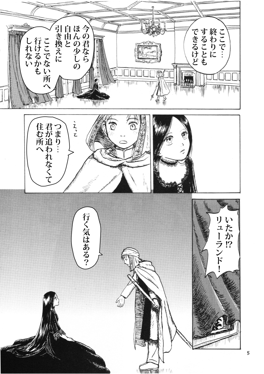 (2/11) 