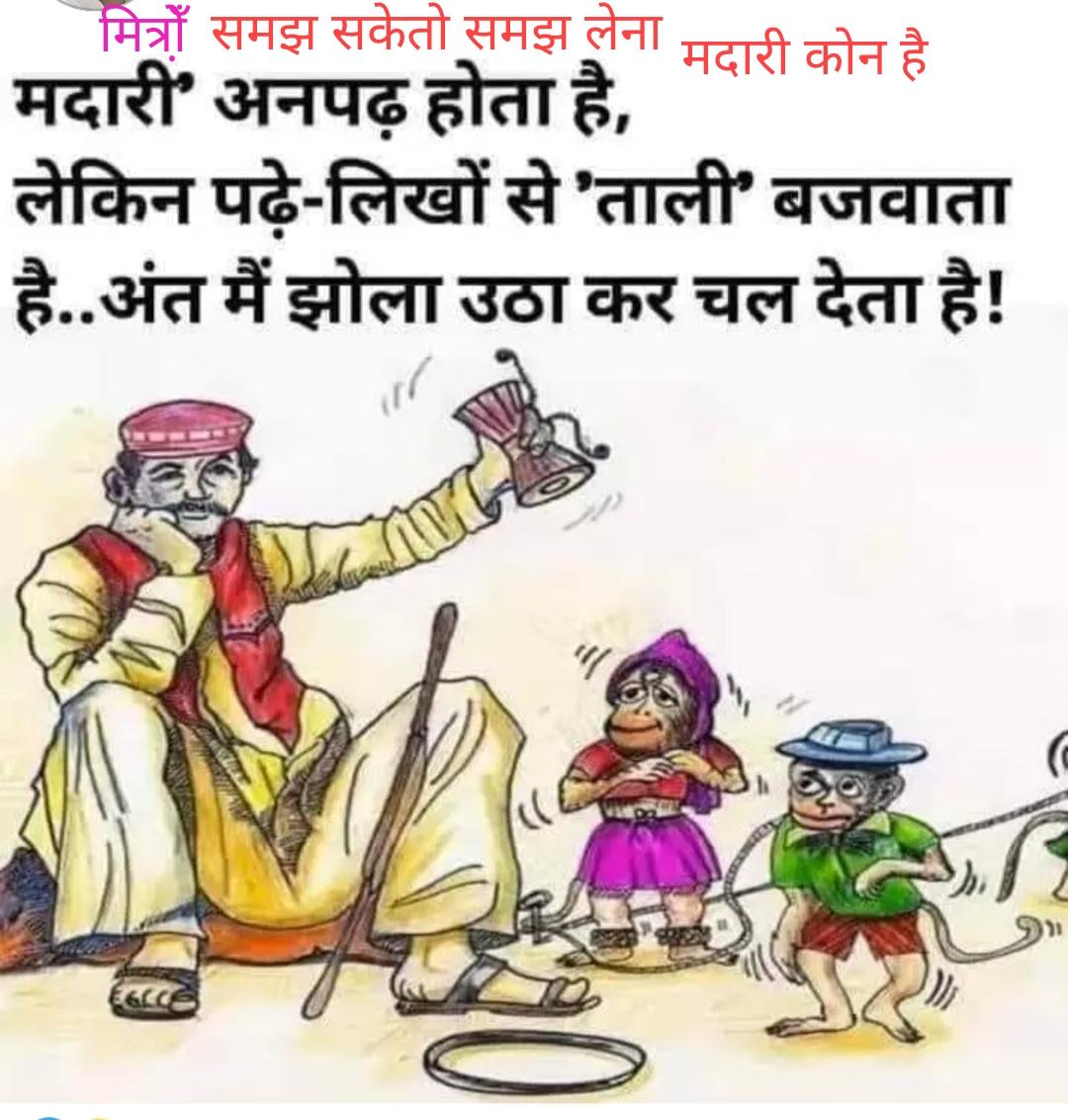 khajabhai1968's tweet photo. https://t.co/6YBg9C8c3y