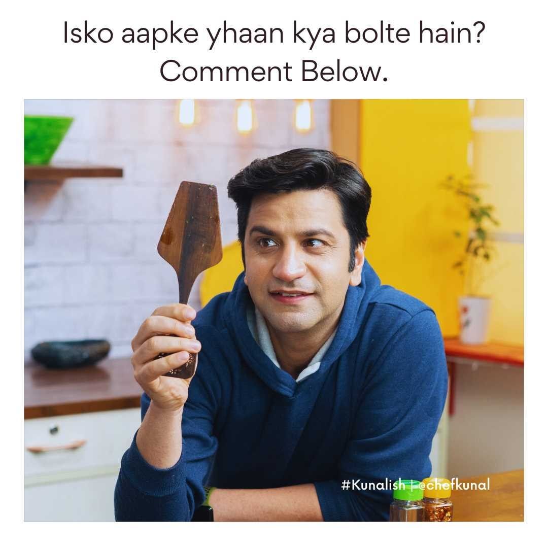 Wrong Answers Only! 😃

#kunalish #wronganswersonly #meme #mem #memefunny #chefkunal #kunalkapoor #foodies #kitchenhacks #kitchenaccessories