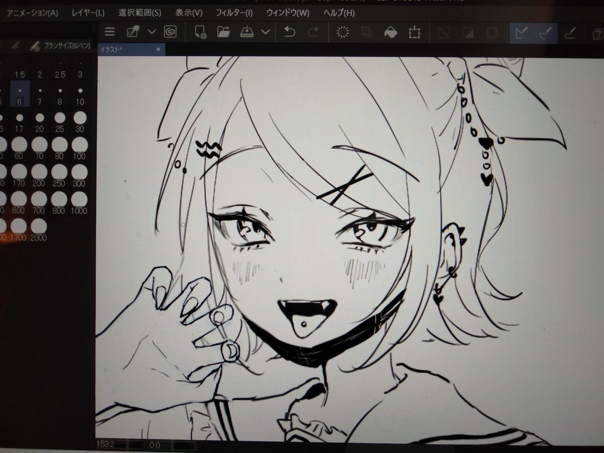 うぃぷ 