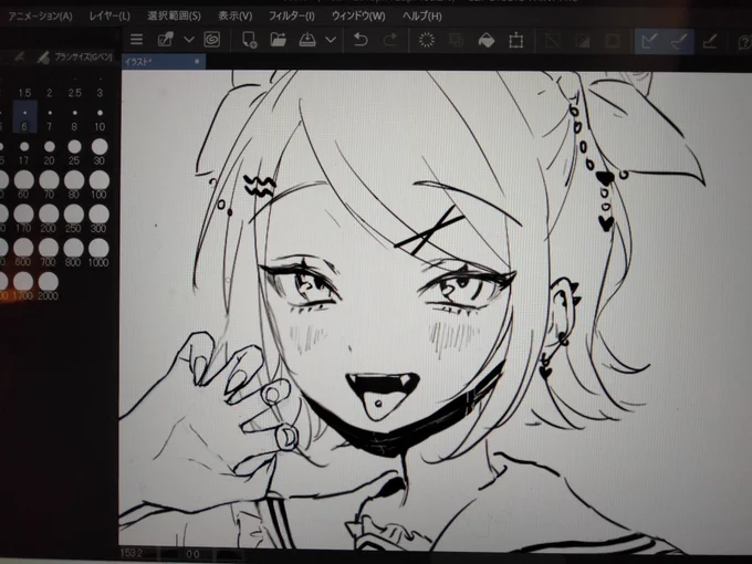 うぃぷ 
