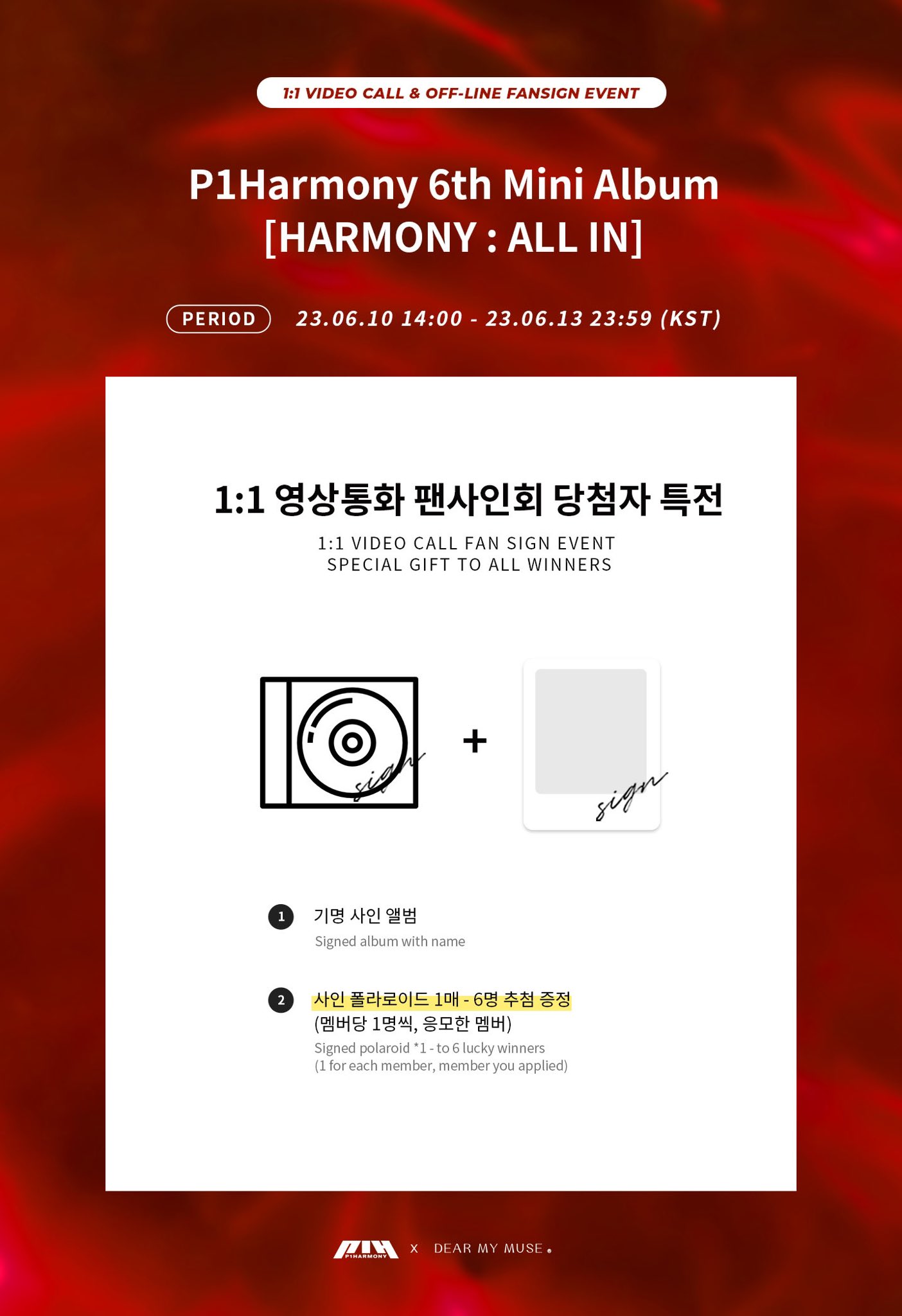 피원하모니, p1harmony, 6th mini album [ harmony: all in ]