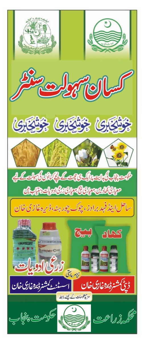 dcdgkhan's tweet photo. https://t.co/YLfxSUtqN3