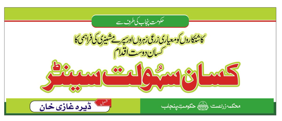 dcdgkhan's tweet photo. https://t.co/YLfxSUtqN3