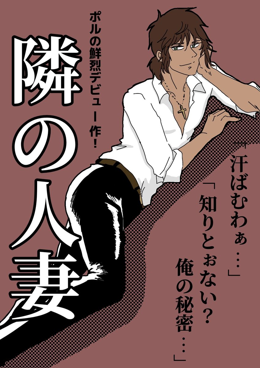 また過去ツイどっかいった
昨年のポルさんの日イラスト再掲
あとでまた今年の描く 