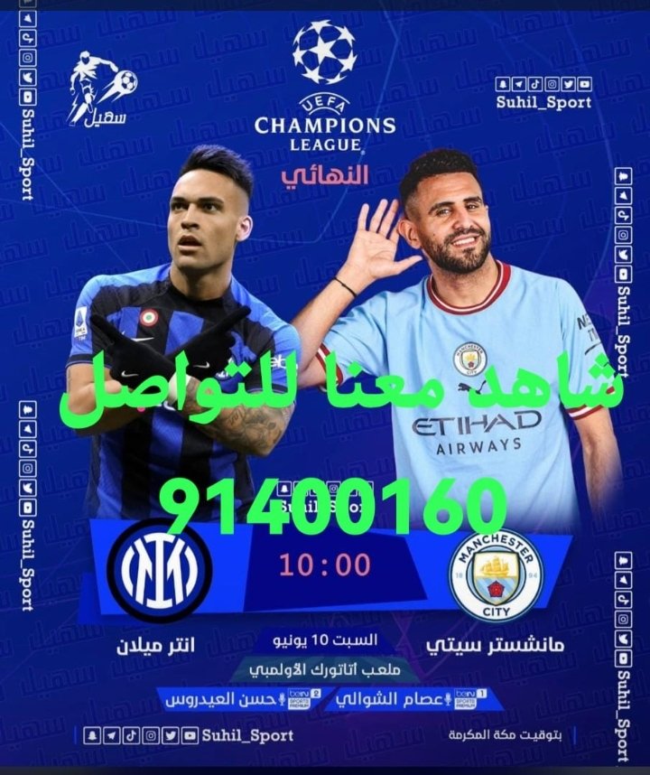 °°§§عماني لي الفخر§§°° (@om7ar2020) on Twitter photo 