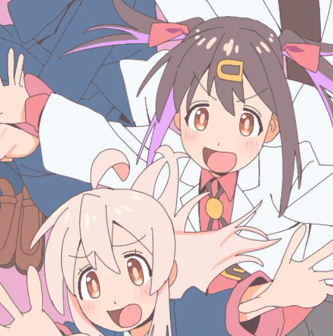 つかまえた!