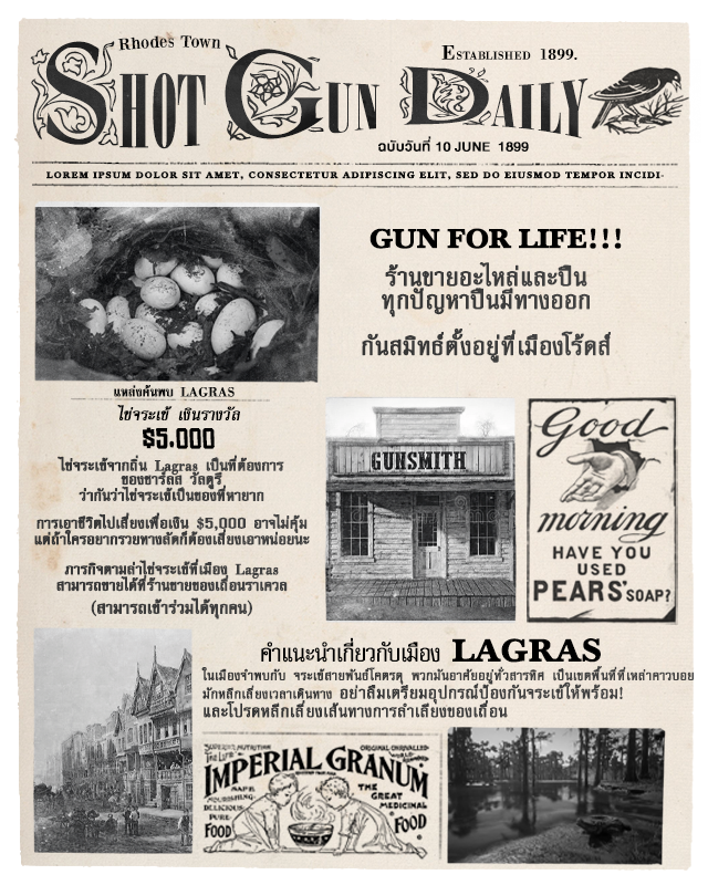 ⠀

       #𝗦𝗵𝗼𝘁𝗴𝘂𝗻𝗧𝗵𝗲𝗟𝗮𝘀𝘁𝗪𝗮𝗿
      𝚂𝙷𝙾𝚃 𝙶𝚄𝙽 𝙳𝙰𝙸𝙻𝚈 𝙽𝙴𝚆𝚂 🗞️
          𝙳𝚊𝚝𝚎 : 10 Jun 99

       หนังสือพิมพ์ฉบับนี้มีภารกิจ
       สำหรับผู้ที่หิวเงินซ่อนอยู่ 
       เพียงคุณจ่าย 10¢ ให้กับร้านค้า

⠀