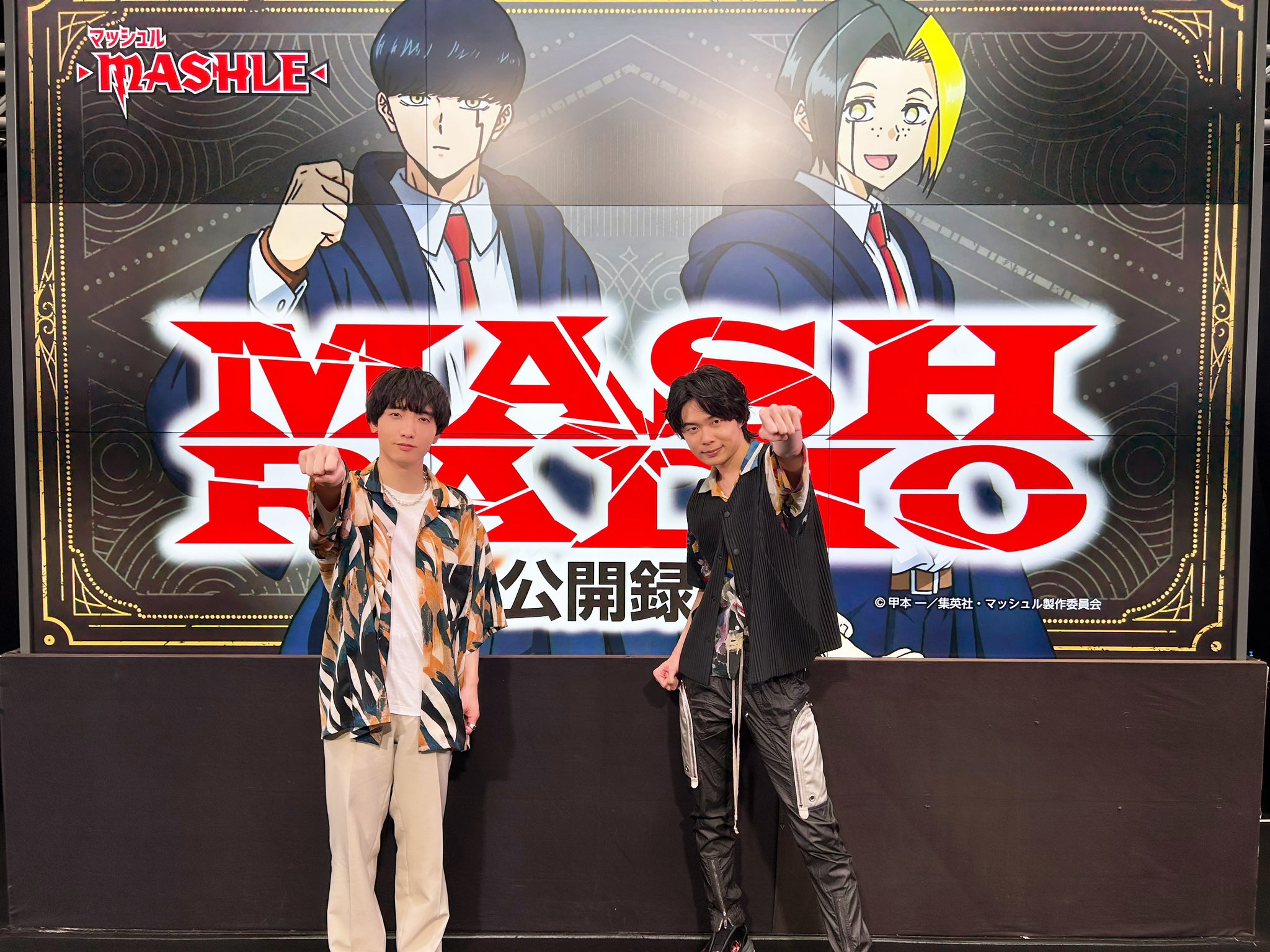 マッシュル　まとめ売り マッシュル-MASHLE-公式 على X: 