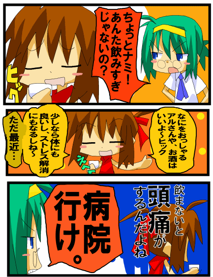 22・残ってる中で一番古い絵を見せて
線ふっといしガタガタだけど可愛いw
23・絵の世界観
その時良いと思ったものを全力で
24・これからどんな絵を描きたい?
優しく可愛い絵かな
25・これからの目標
皆を幸せにしたいです