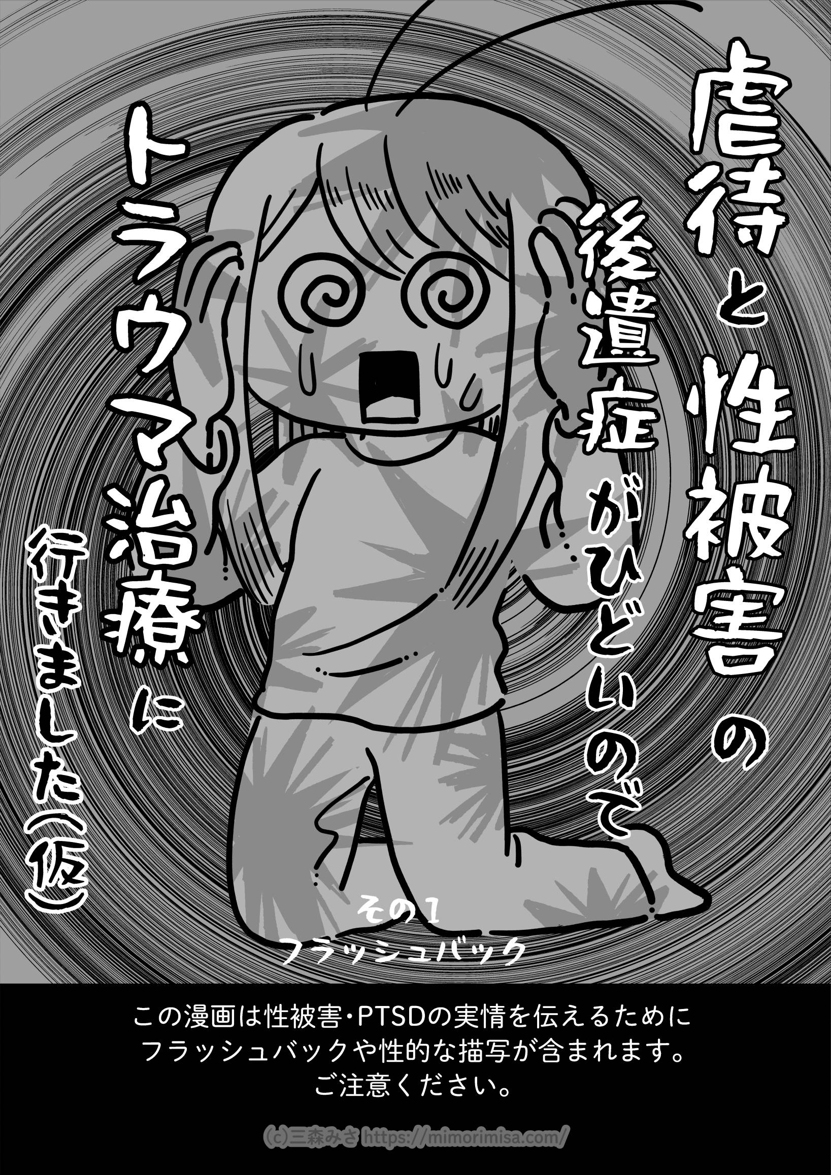 Highlights by 三森みさ＠書籍準備中 (@mimorimisa) / X