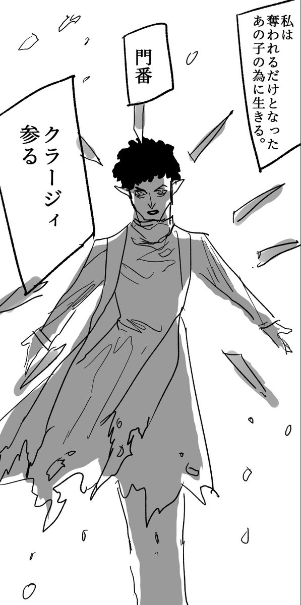 ② 