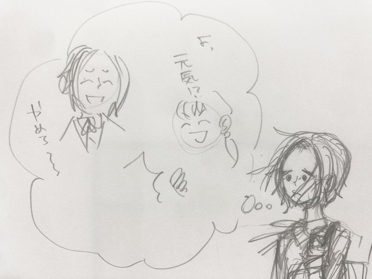 あまりにも芯を捉えた一撃だったので
最初元気な友人に尻をシバかれたのかと思った 