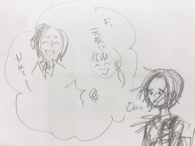 あまりにも芯を捉えた一撃だったので
最初元気な友人に尻をシバかれたのかと思った 