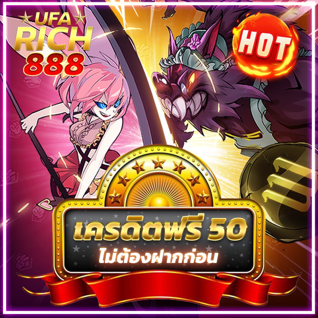 ‼️  เครดิตฟรี  ‼️
🎁รับได้ทุกยูส ไม่ต้องฝากก่อน

-  กติกา
รีทวิต + กดใจ + คอมเม้น #แจกจริง
❗️ไม่ทำตามตัดสิทธิ์  👌
กดรับเอง : 👉 shorturl.asia/q8EgQ

#เครดิตฟรี50 #เครดิตฟรีไม่ต้องฝากไม่ต้องแชร์ล่าสุด