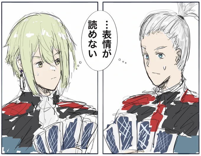 4号vsティル ババ抜き対決